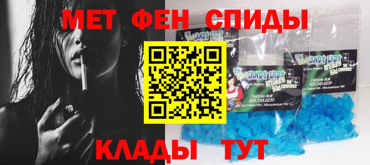 АМФЕТАМИН  Вход с VPN  Элиста  АМФЕТАМИН 97% 