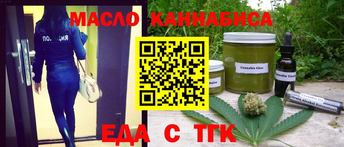 Элиста  Canna-Cookies конопля  Вход с VPN 