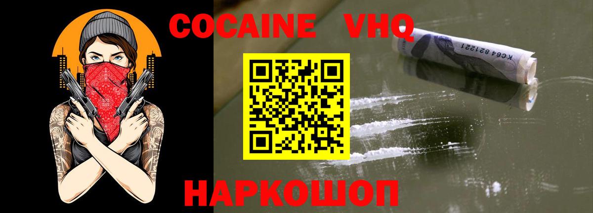 Кокаин Боливия Элиста