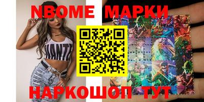 прущие крисы Ливны