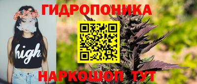прущие крисы Ливны