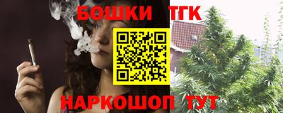 прущие крисы Ливны