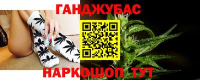 прущие крисы Кумертау