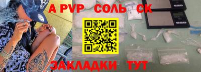мдпв Лесосибирск