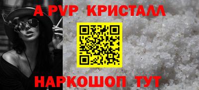 прущие крисы Ливны