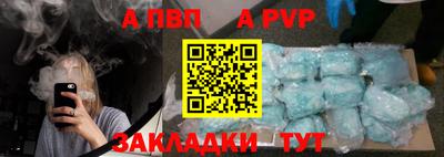 мдпв Лесосибирск