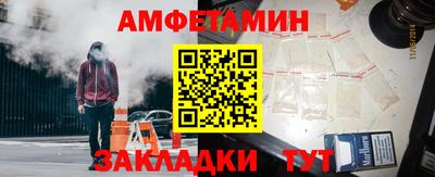 прущие крисы Ливны
