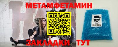 прущие крисы Кумертау