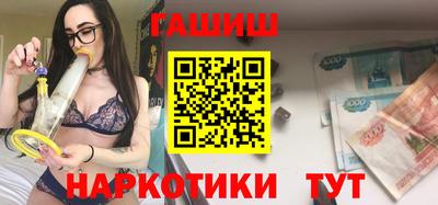 прущие крисы Ливны