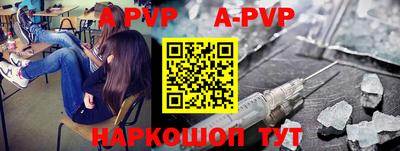 прущие крисы Ливны