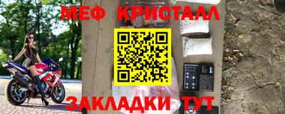 прущие крисы Ливны