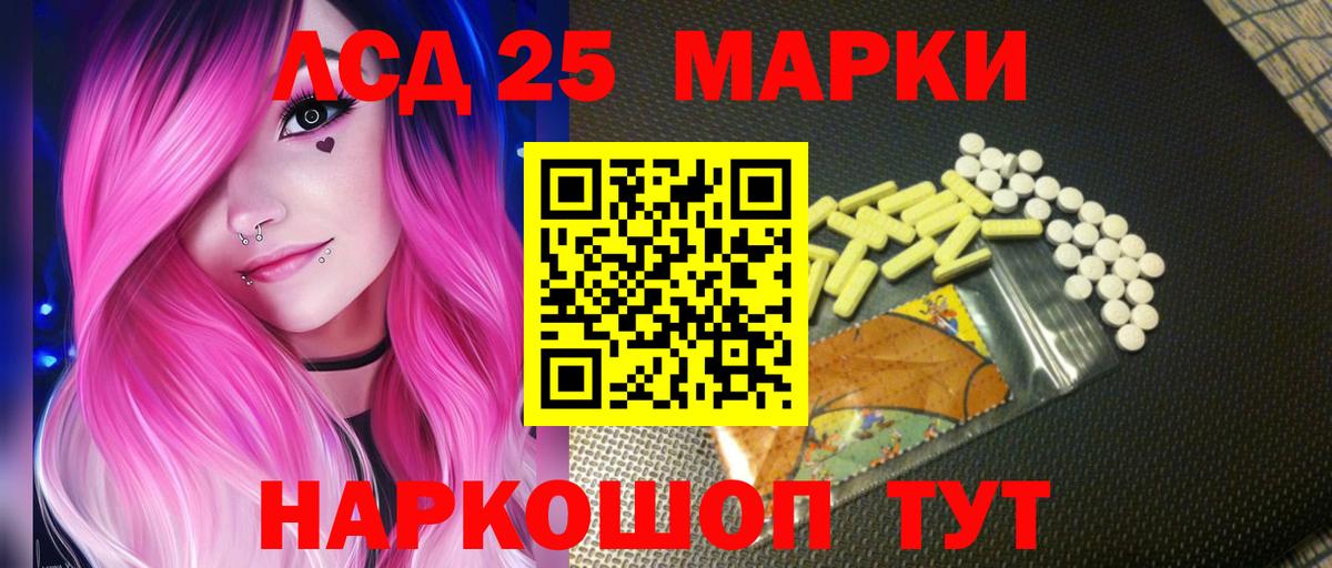 Элиста  LSD-25 экстази кислота  Вход с VPN  LSD-25 экстази  Лсд 25 экстази ecstasy 