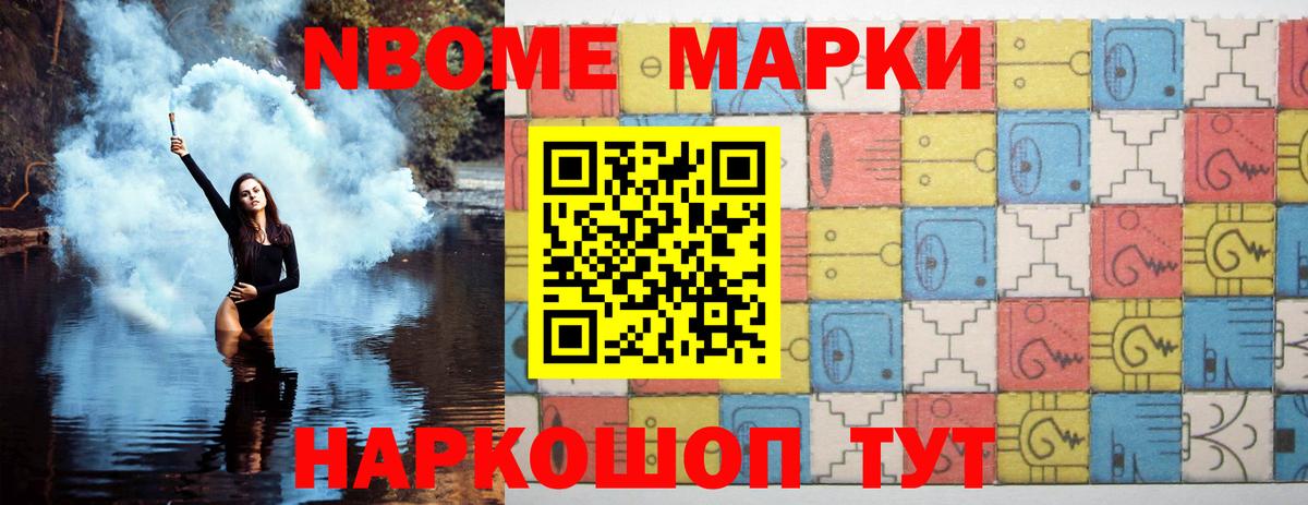 ЛСД экстази кислота Элиста