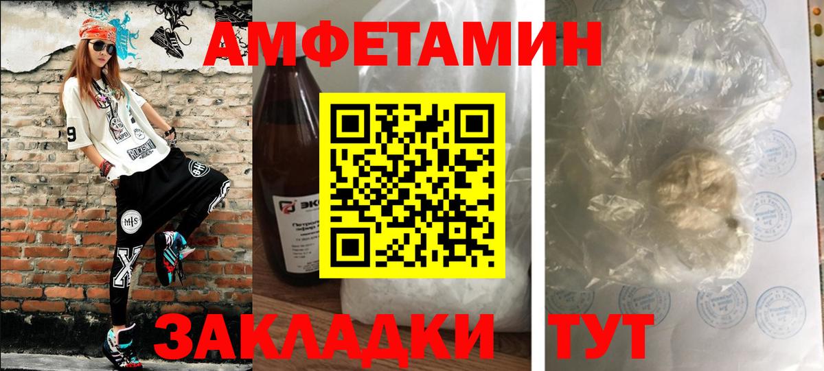 Элиста  Метамфетамин кристалл  Метамфетамин кристалл  Вход с VPN 