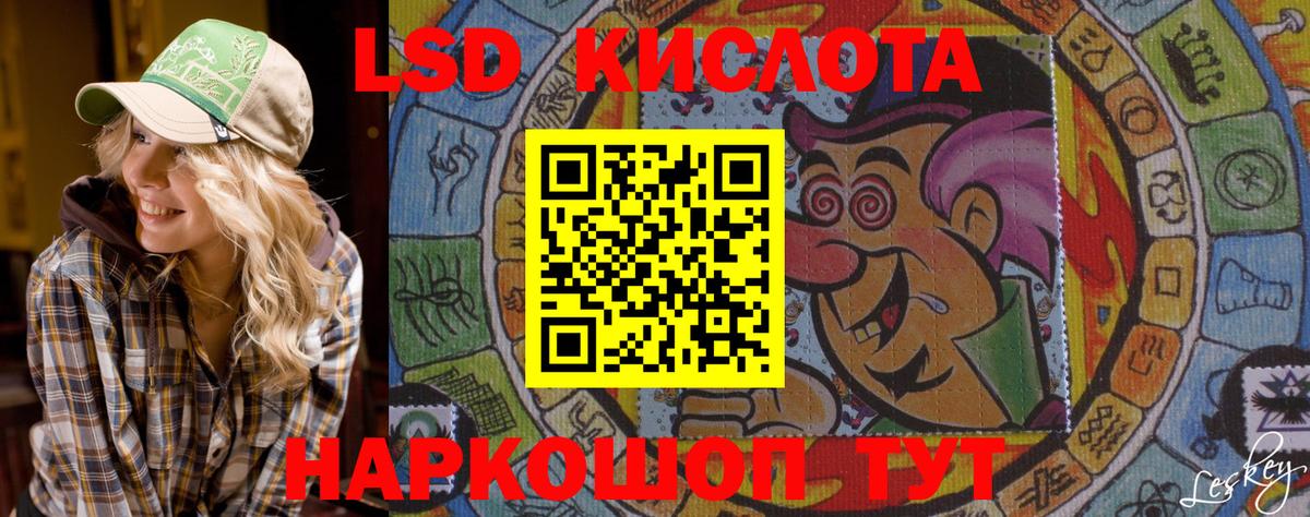 купить наркоту  Наркотические марки 1500мкг  Вход с VPN  Наркотические марки 1500мкг  Элиста 